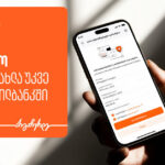 Tender Guarantee now at Bank of Georgia Business Mobile Bank