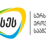 The case of food botulism has been reported in Shida Kartli - Ces