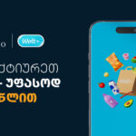 Wolt x SOLO – ისარგებლეთ 12 თვემდე Wolt+ გამოწერის სერვისით უფასოდ