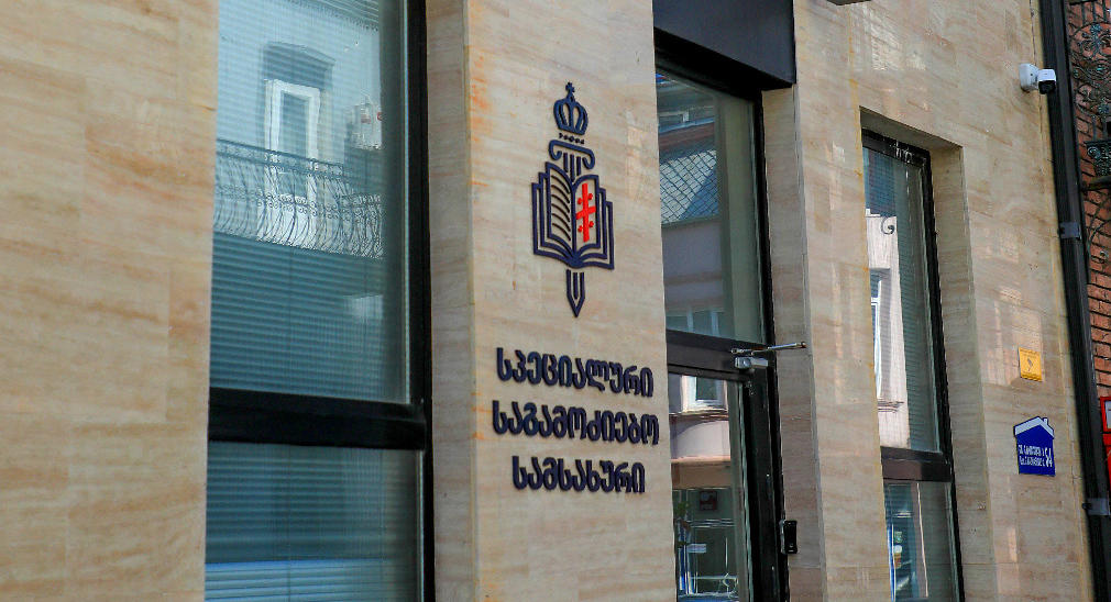 სახალხო დამცველი სპეციალური საგამოძიებო სამსახურის გაუქმების ინიციატივას არ იზიარებს