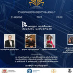 A concert of Georgian classical music will be held at the National Library