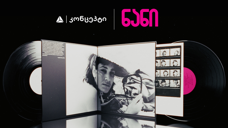 თიბისი კონცეპტის მხარდაჭერით ნანი ბრეგვაძისადმი მიძღვნილი წიგნი და ვინილი გამოიცა