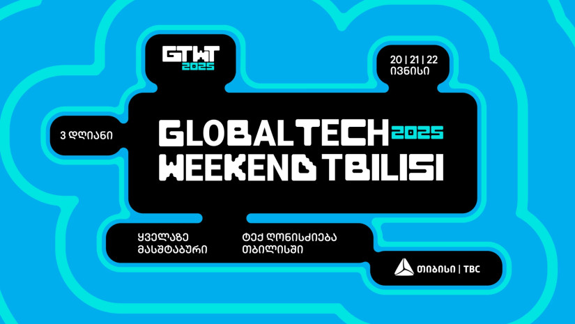 ტექნოლოგიები და ინოვაციები – Global Tech Weekend Tbilisi 2025 – თიბისის მხარდაჭერით
