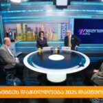 TBC Business Awards 2025 begins
