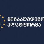 Resistance Platform: Provocations towards its citizens are only Russian regime