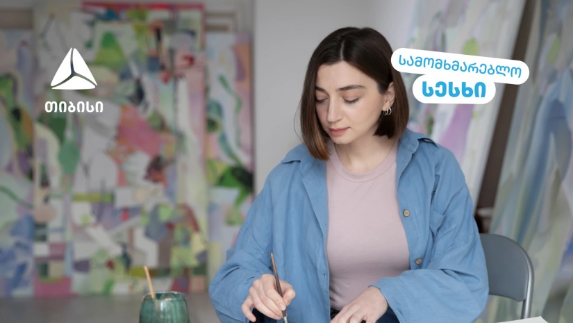 თიბისი განაგრძობს თვითდასაქმებულების მხარდაჭერას და სამომხმარებლო სესხის აღებას კიდევ უფრო უმარტივებს