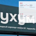 The Tbilisi-Sokhumi Route appeared on Russian Airlines
