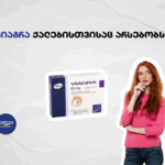 Is Viagra also for women?