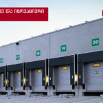 K2 თანამედროვე სექციურ კარებს გთავაზობთ — გაიღეთ ნაკლები ხარჯი, აამაღლეთ საწყობის ეფექტურობა და გაზარდეთ უსაფრთხოება