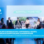 TBCs presented the main achievements in the direction of sustainable development