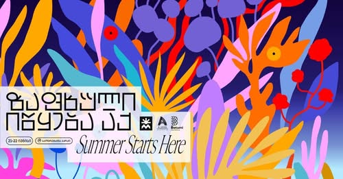 21-22 ივნისს ბათუმი „ზაფხულის ფესტივალს“ უმასპინძლებს