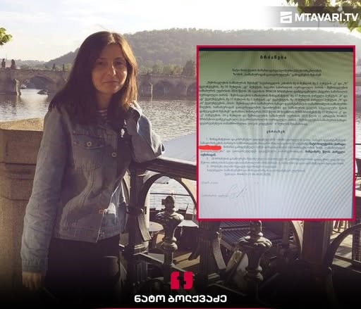 შემოსავლების სამსახურის თანამშრომლის თქმით, აქციებში მონაწილეობის გამო გაათავისუფლეს