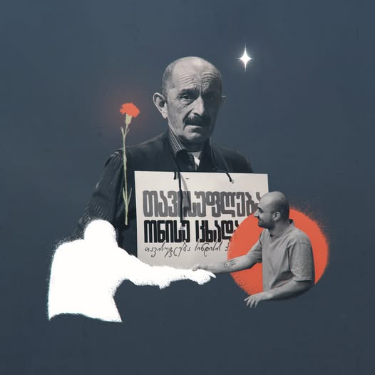 დათო სიმონია: იმ სიყვარულსაც გავიზიარებთ, ამ დარდსაც და სამართალსაც ვიპოვით შვილებისთვის, ასე გადაწყდა
