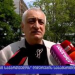 Khazaradze: What should I expect from a court that does not have a sense of justice