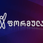 Registry delays the registration of formula personnel changes