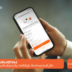 The Bank of Georgia offers businesses for preferential conditions for tender guarantees