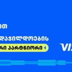Visa TBC Business Rewards 2025 is the main partner of 2025