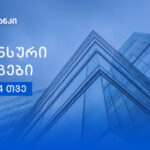 Financial Results of 4 months of Basisbank 2025