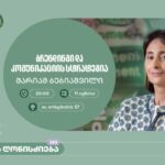 With the support of Bank of Georgia, a business session on branding will be held at the Academy of Thinking