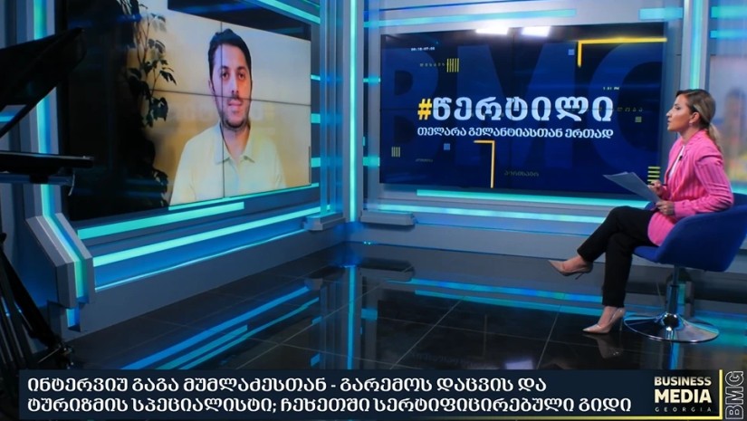 რას აქცევს ყურადღებას ევროპელი ტურისტი ქვეყნის შერჩევისას? – გაგა მუმლაძის ჩეხური გამოცდილება