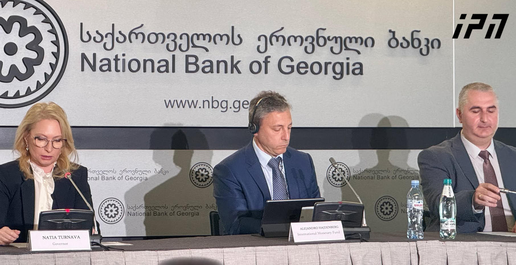 საერთაშორისო სავალუტო ფონდის მისიის ხელმძღვანელი – მიუხედავად ბოლო პერიოდის მოვლენებისა, საქართველომ, გლობალური ეკონომიკის მსგავსად, მაღალი გაურკვევლობის პირობებში იარსება, თუმცა არის გარკვეული გამოწვევები