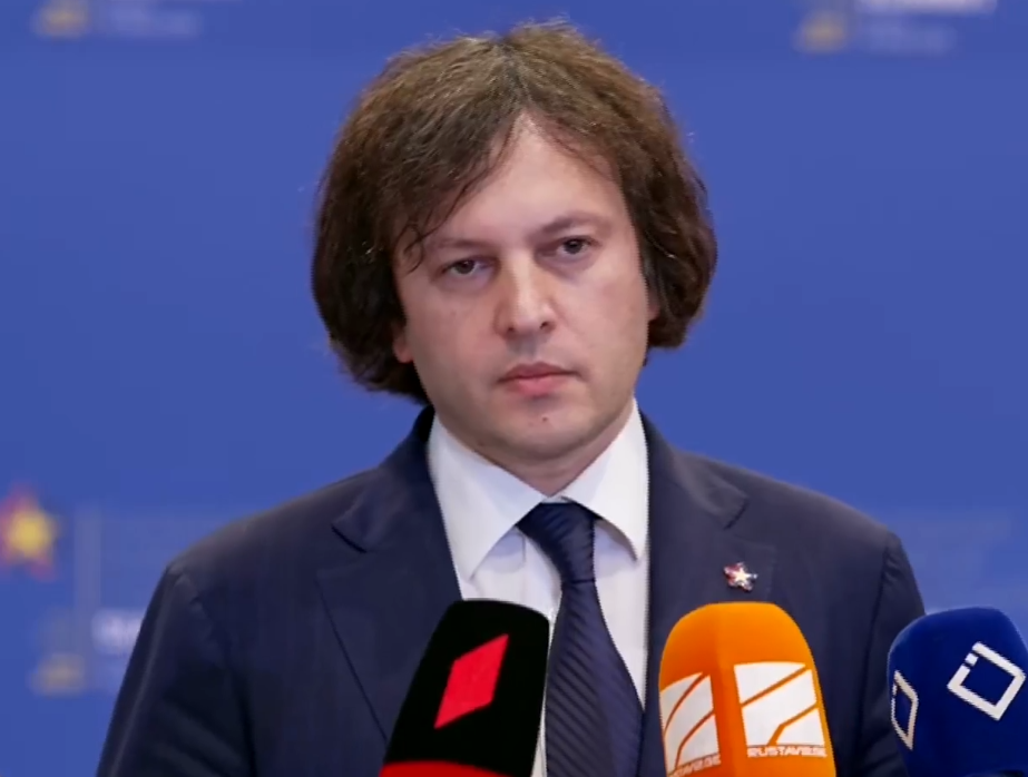 ძალიან დიდი იმედი გვაქვს, რომ ევროპაში ვითარება გაუმჯობესდება, დაიძლევა როგორც ეკონომიკური, ასევე დემოკრატიული და ღირებულებითი კრიზისი, ჩვენ გვაქვს სურვილი, 2030 წელს გავხდეთ ევროკავშირის სრულუფლებიანი წევრი ქვეყანა