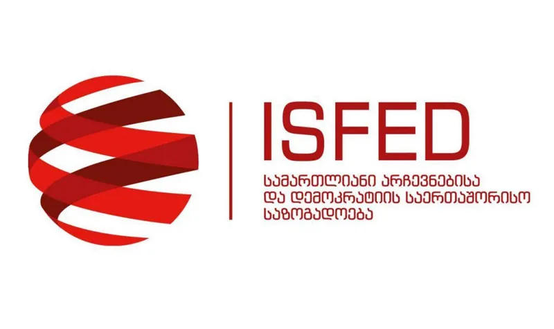 ISFED – ეუთო/ოდირის აქტიური ინტერესის საგანს ადგილობრივი არჩევნებიც წარმოადგენს – ეუთო/ოდირი 2006 წლიდან მუნიციპალურ არჩევნებს საქართველოში 4-ჯერ დააკვირდა
