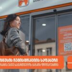When registering a business at Bank of Georgia, users will receive cashback