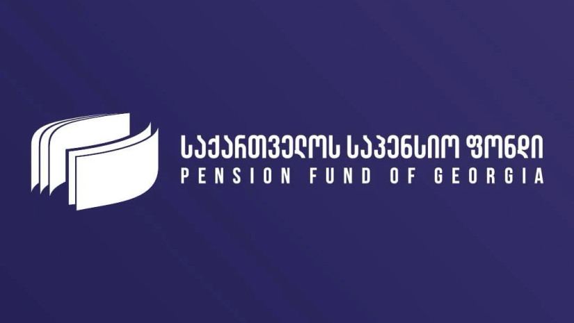 საქართველოს საპენსიო ფონდის აქტივები 6.9 მილიარდ ლარს შეადგენს, ხოლო დაგენერირებული ამონაგები – 1.7 მილიარდ ლარს