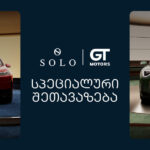 Exclusive offers on BMW and Mini Models - Solo X GT Motors Campaign!