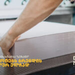 როგორ აქცევს სტამბა “სეზანი” ბლოკნოტებს ბრენდის ვიზუალურ ელჩად