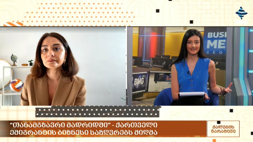 „თანამგზავრი მადრიდში“ – როგორ გადააქცია ქართველმა ჟურნალისტმა ესპანეთში ემიგრაცია ტურისტულ ბიზნესად