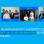 With the support of TBC, 3 Georgian startups Microsoft AI Fintech & Insurtech Accelerator hit the final stage
