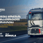 Within the framework of Tegeta Business, a special offer on Shell and Mobil products will work