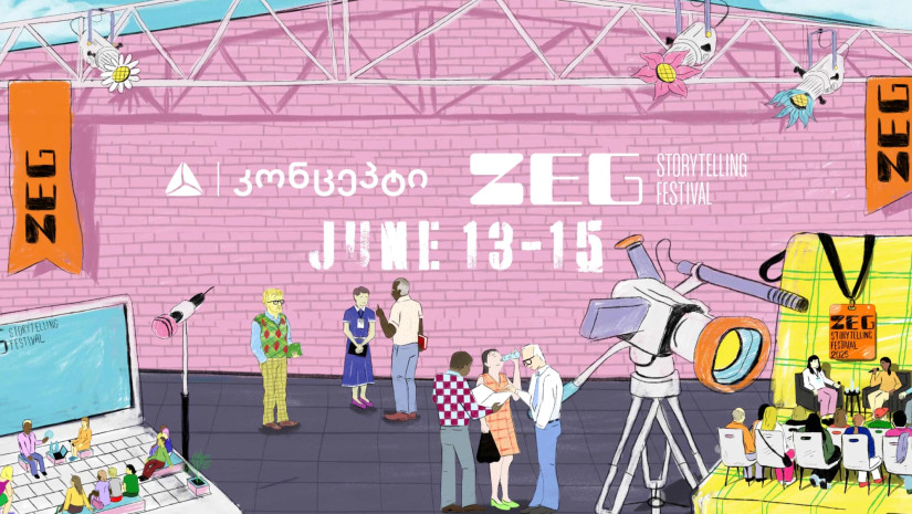 თიბისი კონცეპტის მხარდაჭერით, ZEG – ამბის თხრობის საერთაშორისო ფესტივალი იხსნება