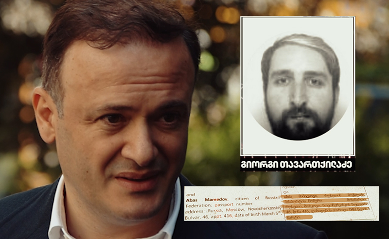 მედია: როგორ მოხვდა რუსული მარცვლეულის ბიზნესში ზარქუას ცოლის ძმა?!