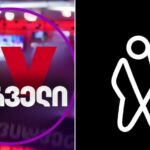 Comcom will announce the decision on the formula and TV first on July 3