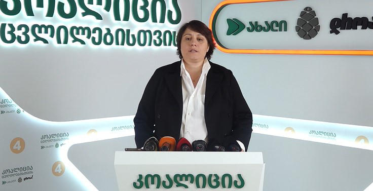 ელენე ხოშტარია: მინდა რომ მოვუწოდო ყველას ოპოზიციაში – დღეს არის ერთიანობის, ართანამშრომლობის, არაღიარების, ერთად ბრძოლის დრო. ერთადერთი რისიც რეჟიმს ეშინია, ეს არის პრინციპულობა და ერთად დგომა