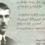 „შეიძლება, კაცმა სამოცი წელი იცხოვროს ქვეყანაზე და ერთხელ მაინც ვერ იგრძნოს, რომ ის ადამიანია?!“