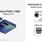 Pre -sales started - Buy Galaxy Z Series New Smartphones and Get Gifts