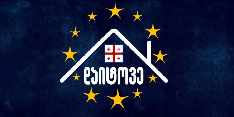 “ვუერთდებით ბოიკოტს!” – “დაიტოვე”