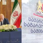 Dream Foreign Comment on Bochorishvili Deputy Deputy Embassy of Iran