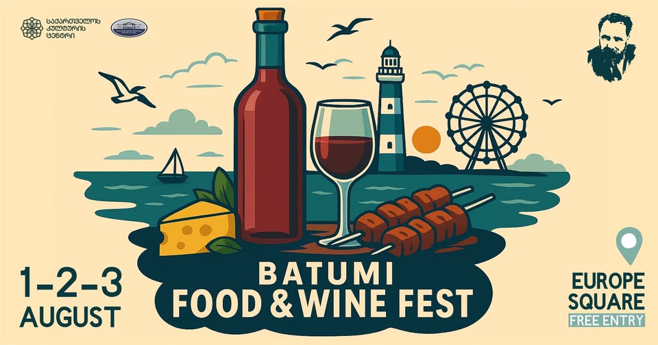 ბათუმში ფესტივალი „FOOD & WINE FEST BATUMI“ გაიმართება