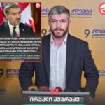 Irakli Kupradze: A few minutes ago, Kavelashvili offered a pardon again from Rustavi 2 live…