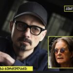 Zaza Burchuladze - Prince of darkness died. No longer a restless man