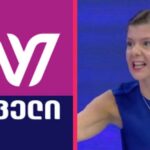 “ტვ. პირველს” ხაზარაძის წველა უნდა, შველა – არა” – ჩერგოლეიშვილი
