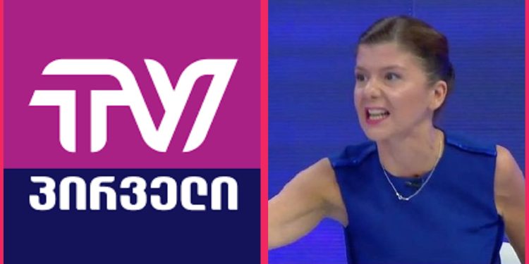 “ტვ. პირველს” ხაზარაძის წველა უნდა, შველა – არა” – ჩერგოლეიშვილი