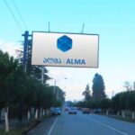 ALMA-მ 30 მლნ დოლარის და 8.5 მლნ ევროს ობლიგაციები გამოუშვა