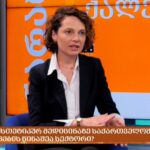 “გამოწვევაა გაურკვეველი წარმომავლობის პრეპარატები” – ასოციაცია ესთეტიკური მედიცინის რეგულირების საჭიროებაზე საუბრობს