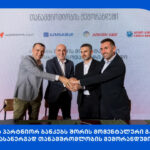A Memorandum of Cooperation has been signed to implement instant transfer system between Basis Bank and Bank of Georgia